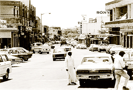 Modern Home store in Kahraba Street in  1950